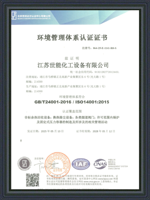 Chứng nhận hệ thống quản lý môi trường